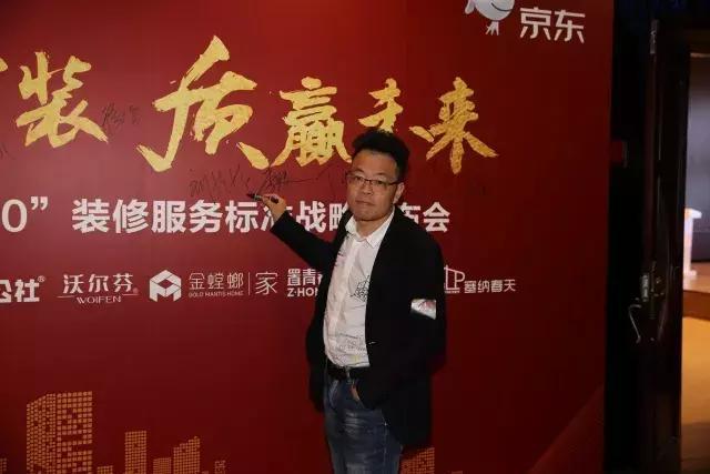 塞納春天●京東戰(zhàn)略合作2.0，樹立家裝服務(wù)新標(biāo)準(zhǔn)！