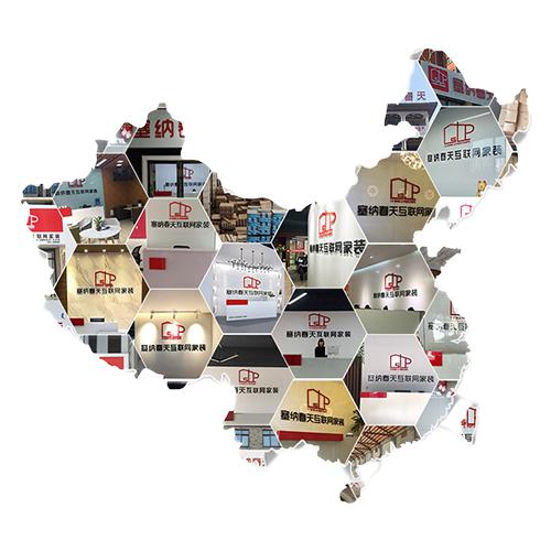 塞納春天●京東戰(zhàn)略合作2.0，樹立家裝服務(wù)新標(biāo)準(zhǔn)！