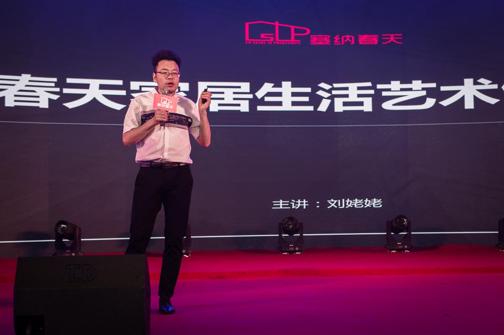 塞納春天業(yè)內(nèi)首提S2b模式，從模仿到自主終將走向卓越