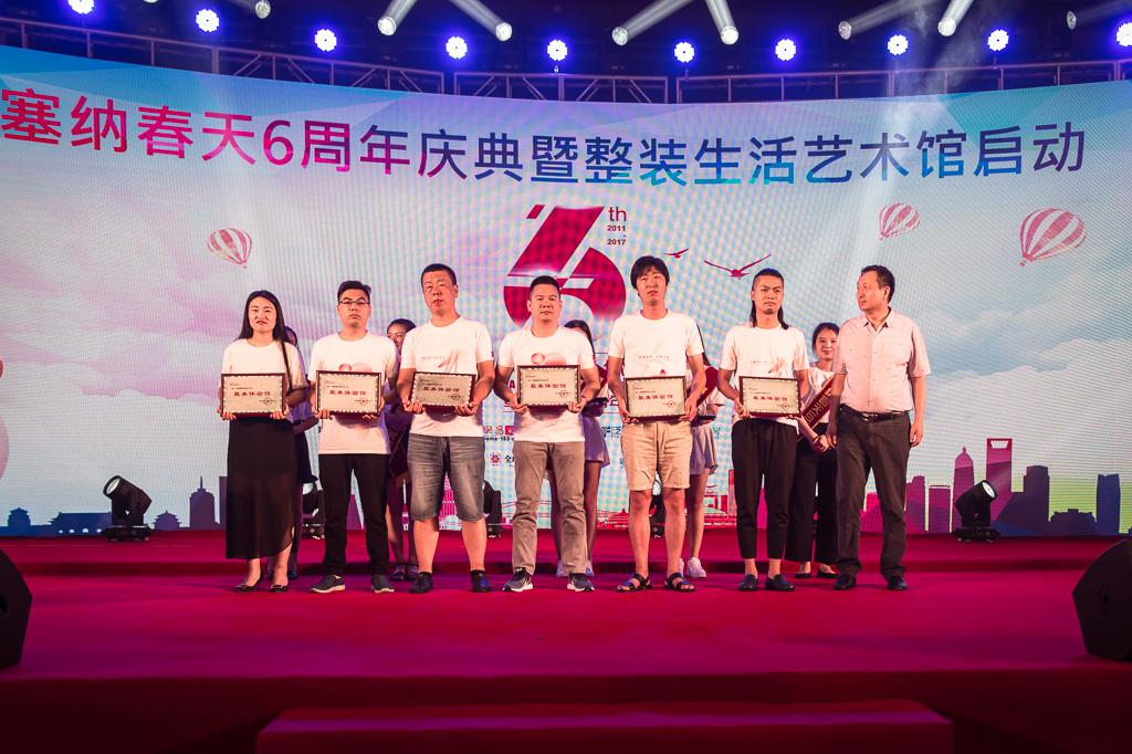 塞納春天業(yè)內(nèi)首提S2b模式，從模仿到自主終將走向卓越